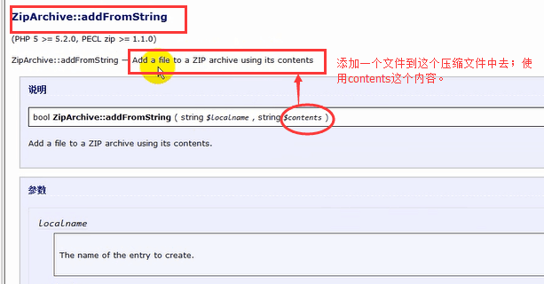 PHPを使用してExcelファイルを生成する