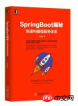 搜狗截图18年08月07日1618_8.png