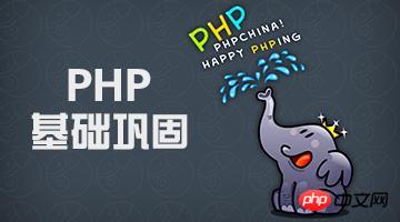 具体介绍PHP加密扩展mcrypt的基本使用