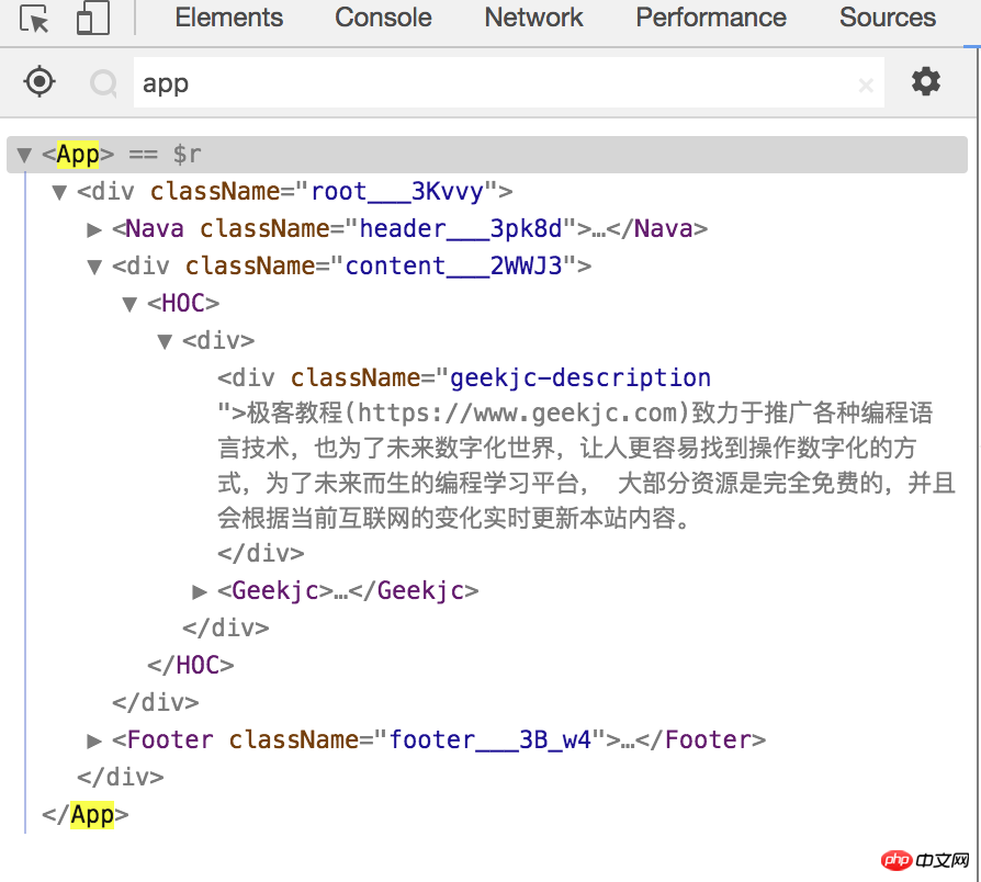 es7中修飾器（Decorator）的詳解（附範例）