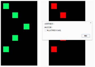 1477986800568231.jpg h5 curve sliding confirmation