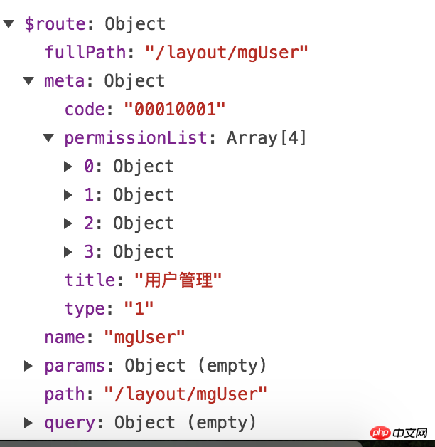 addRoutes implements dynamic permission routing menu