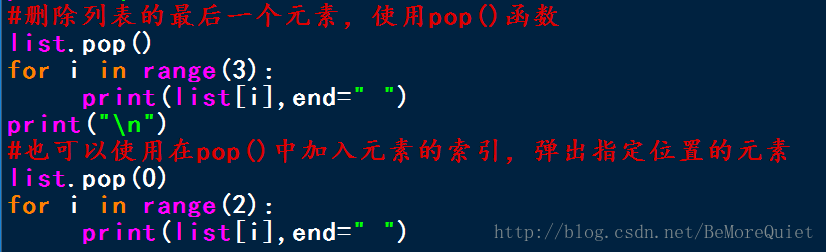 Python ゼロベース入門 3 --- (for ループ + リスト)