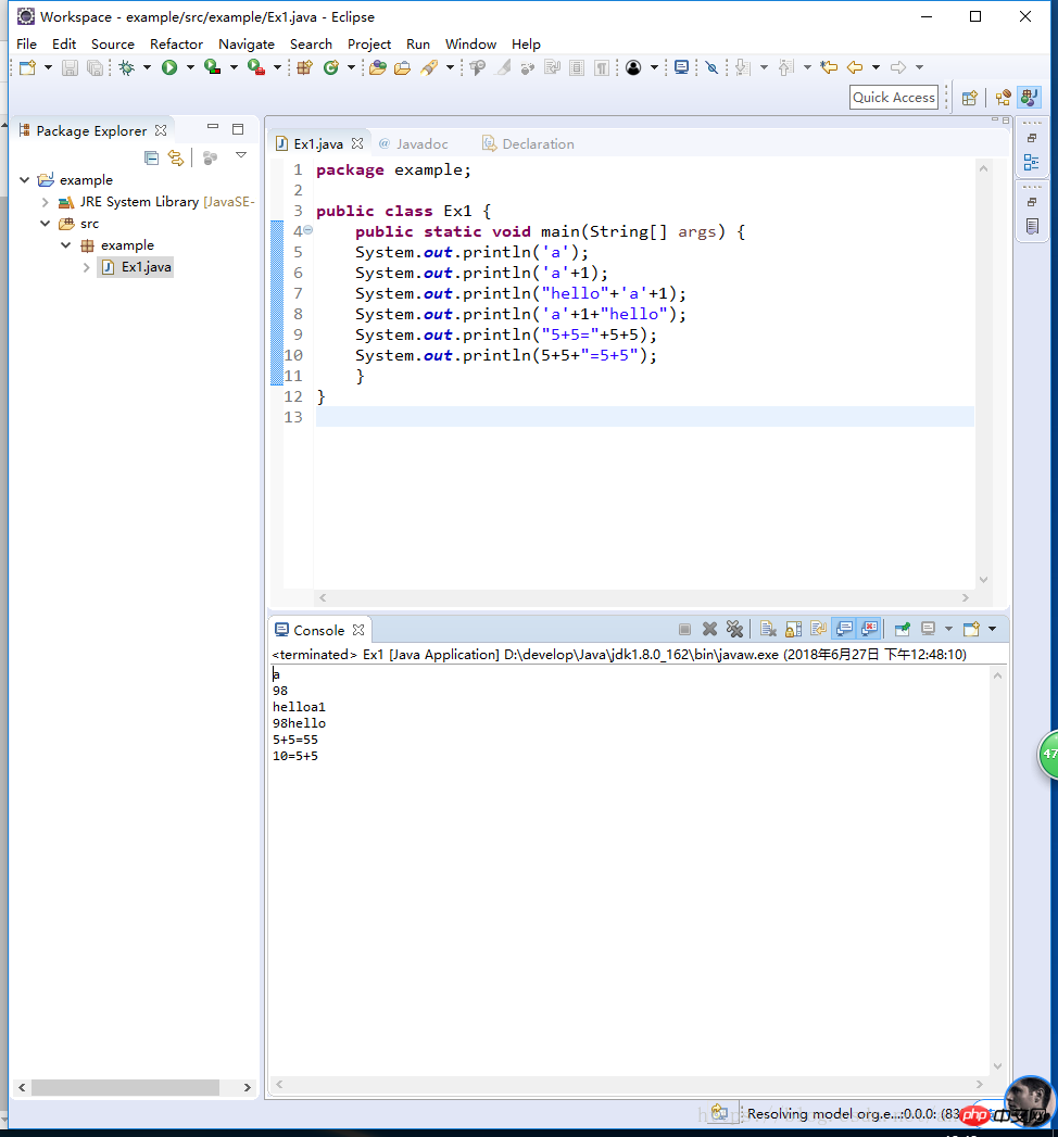 Tutoriel dintroduction au système JAVA (3) Syntaxe de base (1)