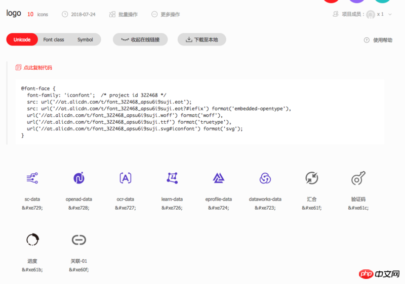 Summary of various methods of using svg in react (with code)