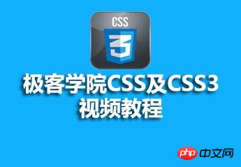 CSS での境界線属性の使用の概要