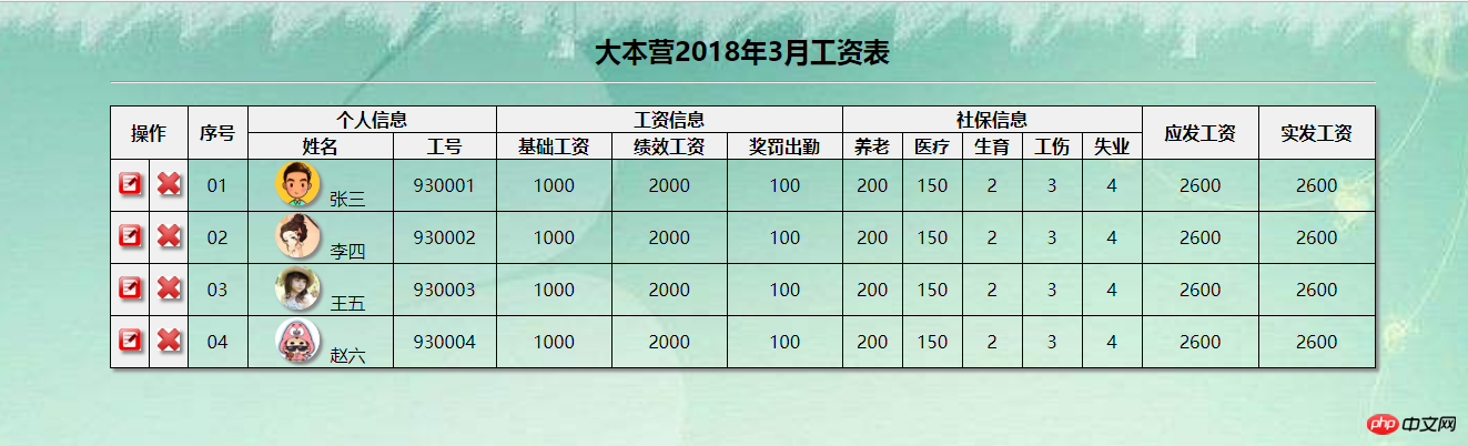 0322作业效果图.png