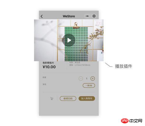 WeChat mini program development efficiency threshold is lowered and plug-in functions are opened