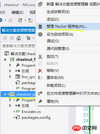 C#을 사용하여 QR 코드를 생성하는 최신 솔루션, 자세한 설명 및 예제(QRCoder)