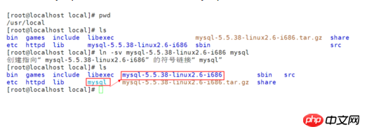 MySQL tar 패키지 이동 및 압축 풀기 및 mysql 사용자 생성