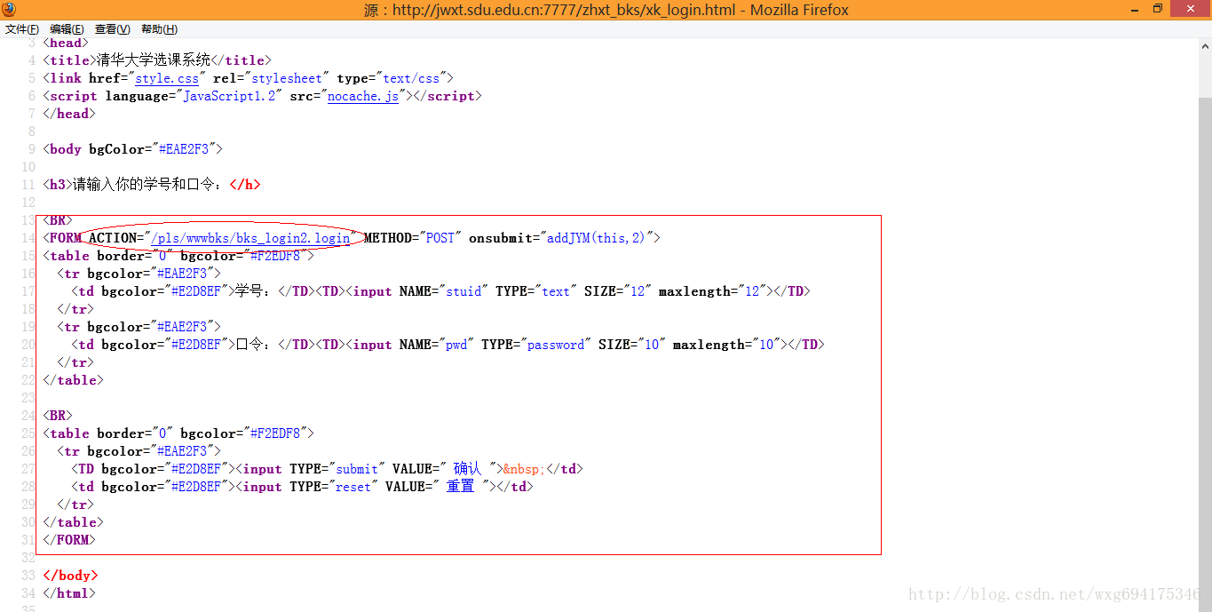 [Python] Web Crawler (10): Der gesamte Entstehungsprozess eines Crawlers (am Beispiel der Notenberechnung der Shandong University)