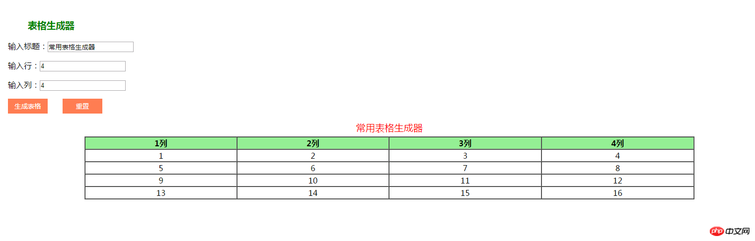 QQ图片20180415161557.png