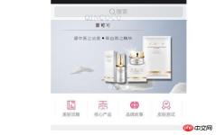 1512006409925997.jpg HTML はモバイル端末に固定のフローティング半透明検索ボックスを実装します