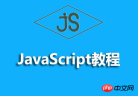 1501813348820651.png 什麼是JavaScript HTML DOM?