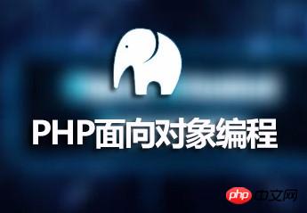 PHP object-oriented programming video material sharing