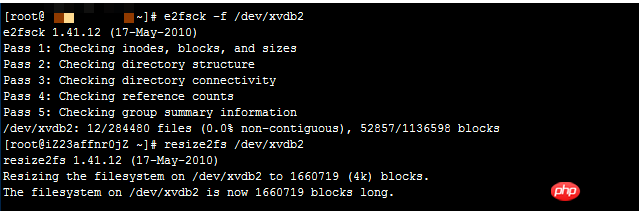 Comment augmenter la capacité du disque du serveur cloud Alibaba Cloud ECS