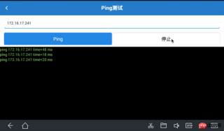 1531296201402381.png How to use js fetch to achieve ping effect