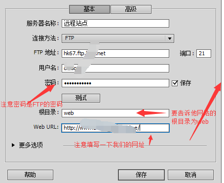 使用Apache+Dreamweaver（或H-builder）搭建php開發環境