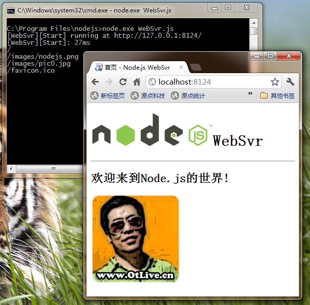 Node.js实战 建立简单的Web服务器