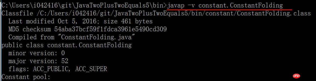 javap를 사용하여 Java 문자열 작업을 분석하는 방법에 대한 자세한 설명