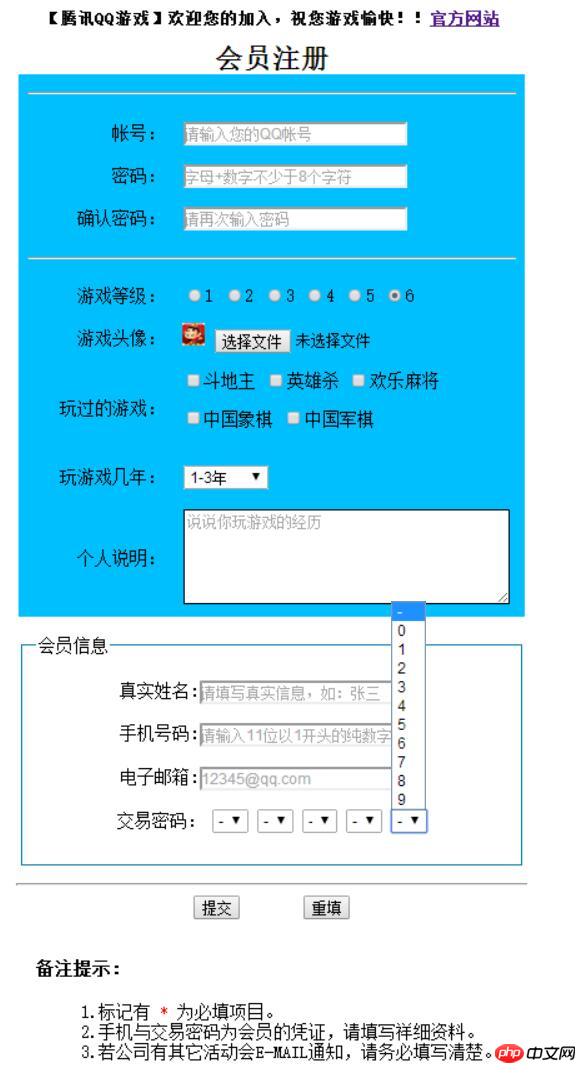 QQ截图20180320170007.jpg