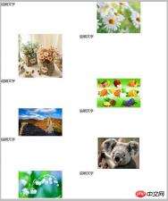 1541747545922712.jpg 利用CSS的float屬性實現二級響應式頁面