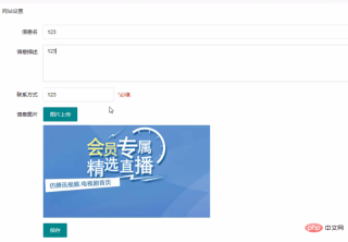 1547103229213979.png PHP による個人向け Alipay 決済開発の実装 (5)