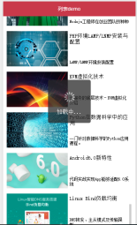 微信小程序 实现列表刷新的实例详解 微信小程序 实现列表刷新的实例详解