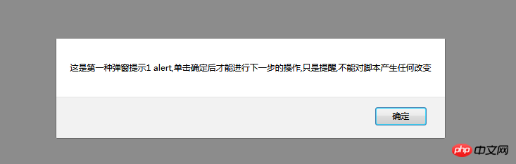 ページにjsポップアップウィンドウを実装するにはどうすればよいですか? (各種スタイル例)