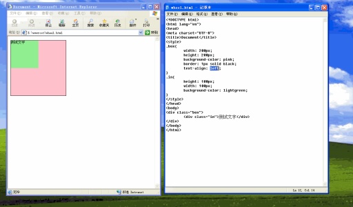 153691715468557CSS の 6 つの一般的なテキスト スタイル (概要) CSS の 6 つの一般的なテキスト スタイル (概要)