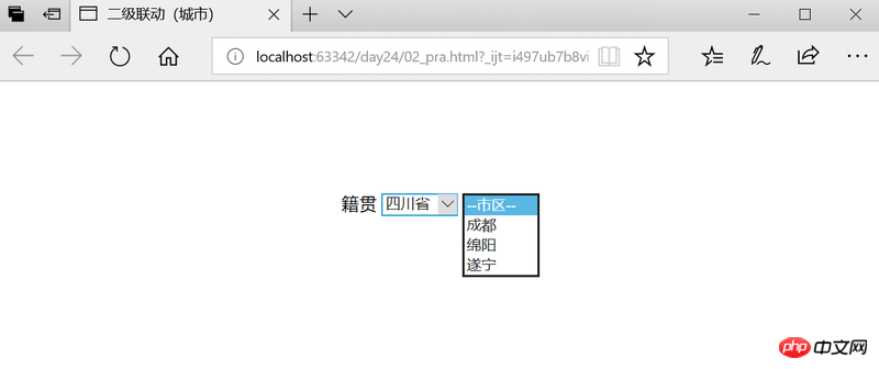 HTML DOM是什麼？ HTML DOM的應用程式解說