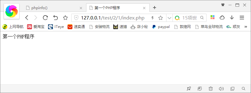 PHP入門程式碼