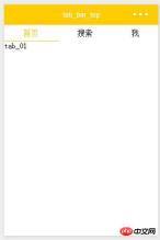 1496539522749808.jpg よくあるナビゲーションバーの制作例7つをまとめます