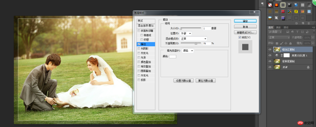 1532333639782476.png Follow me to learn PS Day 01: How to add border effects to photos