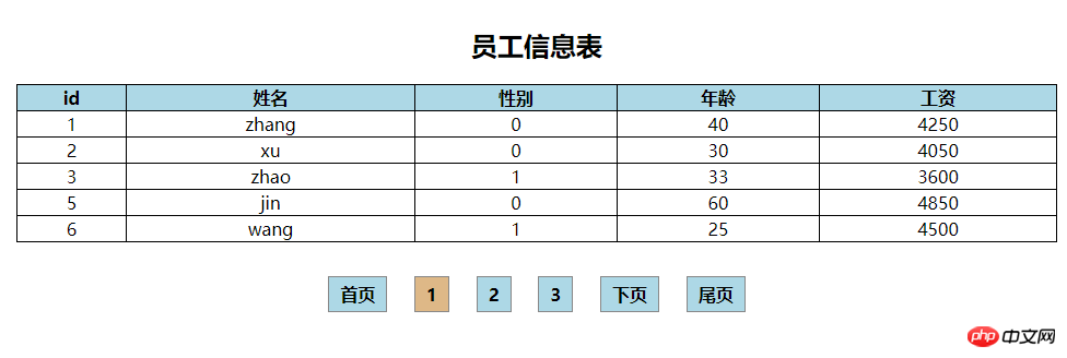 QQ截图20180502173938.png