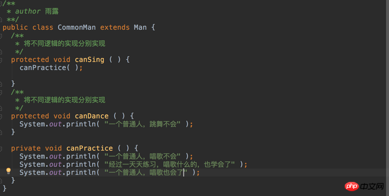 Explication détaillée du modèle de méthode de modèle Java (avec exemples)