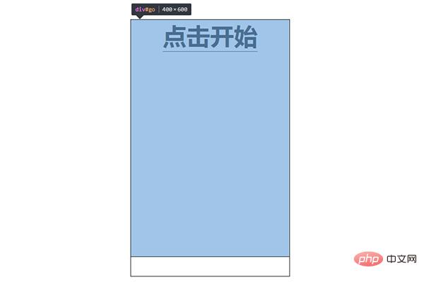 ネイティブJSで白いブロックを踏まないゲームを実装(2)