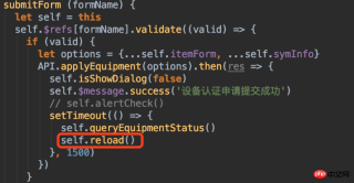 1542275007714897.png Vue プロジェクトで現在のページを更新するためのソリューションの紹介