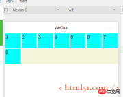 微信小程式開發系列(五)Flex佈局的詳解 微信小程式開發系列(五)Flex佈局的詳解