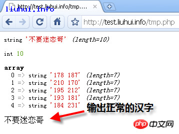 PHP renvoie la fonction de caractère chr() à partir de la valeur ASCII spécifiée