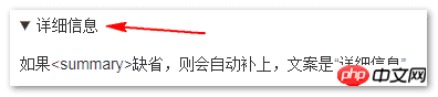 HTML5 の詳細と概要を使用して、さまざまなインタラクティブな効果を実現します