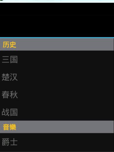 Android DrawerLayout 侧滑 布局类