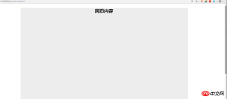 1539314171238405.png jquery如何實現點擊網頁回到頂部效果? (圖文+影片)