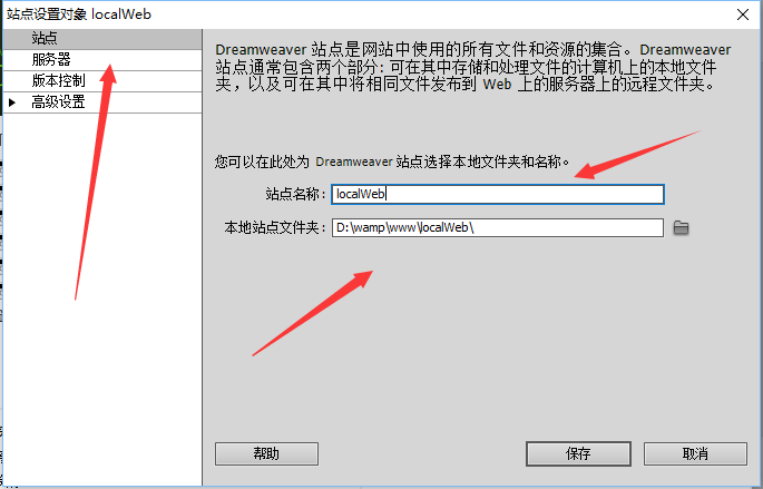 使用Apache+Dreamweaver（或H-builder）搭建php開發環境