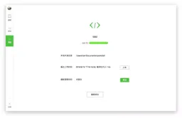 WeChat Mini 프로그램 개발 튜토리얼 WeChat Mini 프로그램 개발 튜토리얼