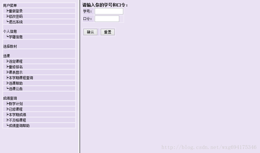 [Python] Web Crawler (10): The whole process of the birth of a crawler (taking Shandong University’s grade point calculation as an example)