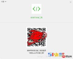 小程序循序渐进: 简 介、文本、事件、样式 小程序循序渐进: 简 介、文本、事件、样式