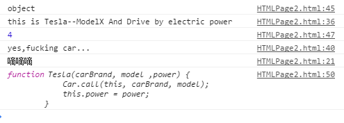 JavaScript原型OOP－你上車了嗎？