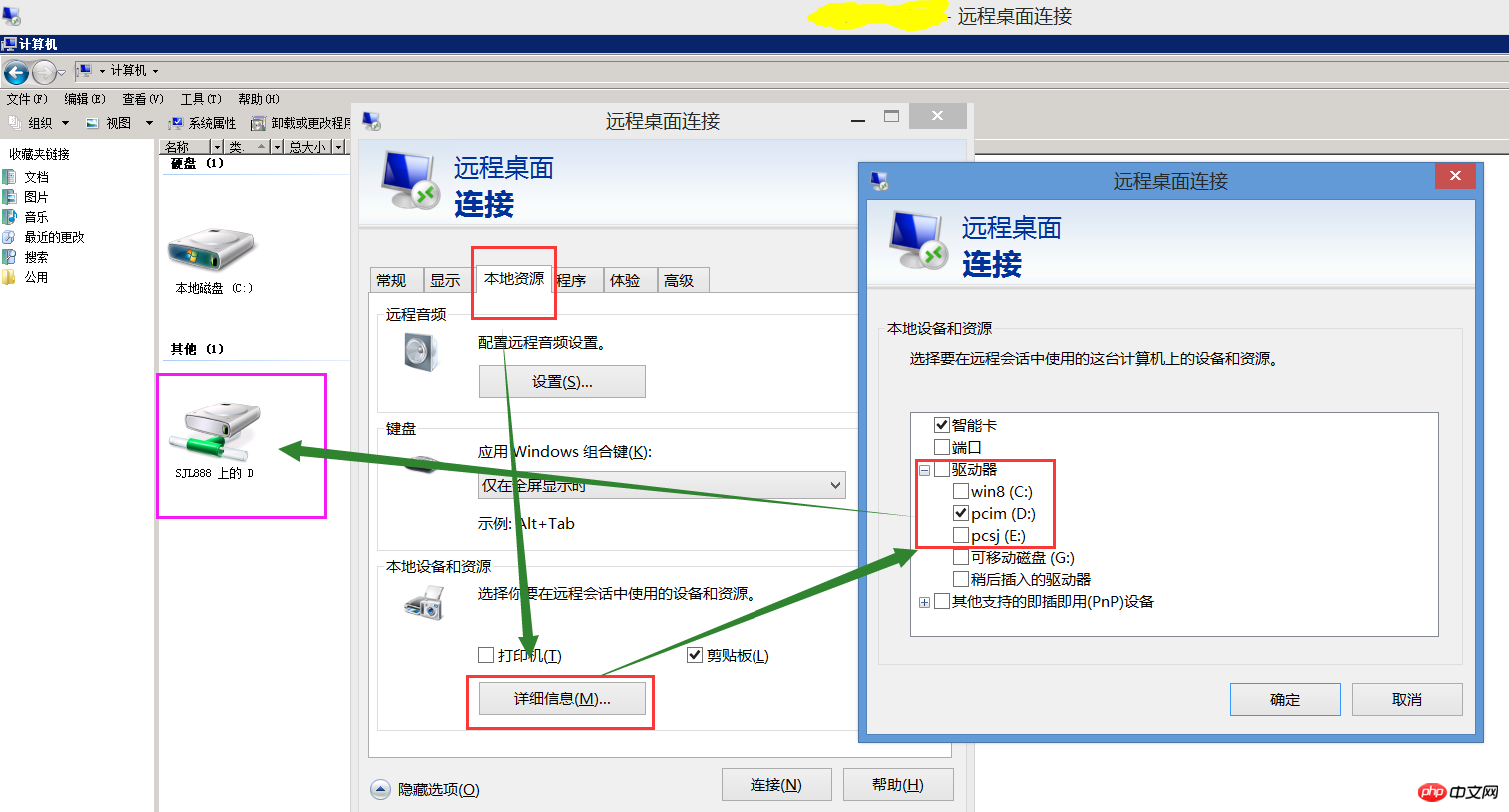 QQ截图20180604104507.png