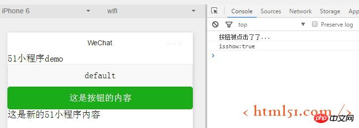 WeChat Mini-Programm: Verwendung von Rendering-Tags